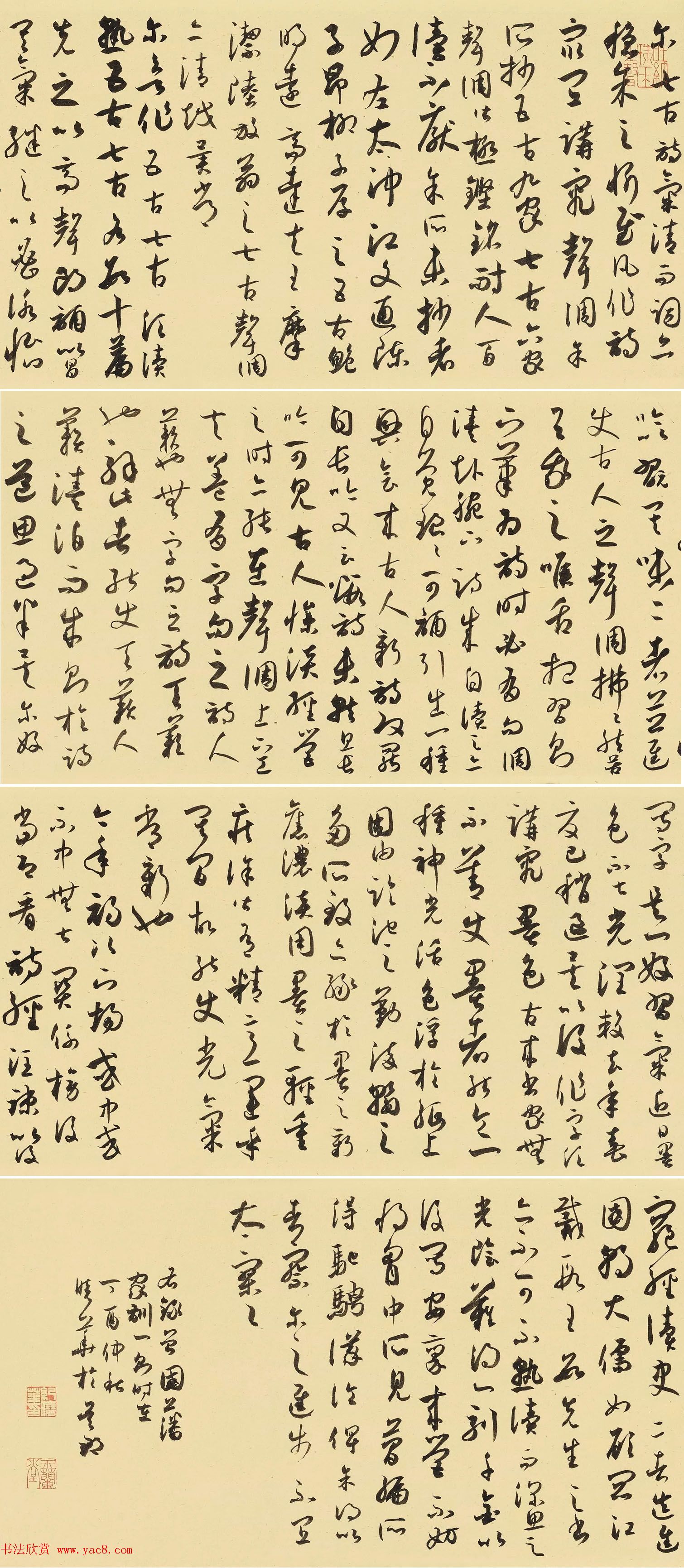 江苏首届经典家训书法作品展特邀、获奖作品欣赏