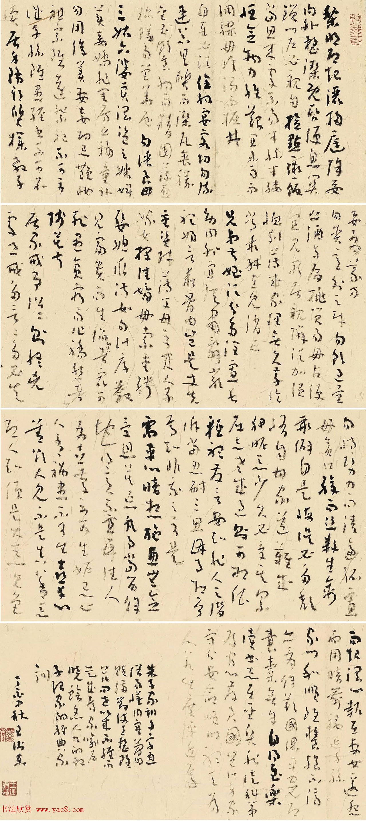 江苏首届经典家训书法作品展特邀、获奖作品欣赏