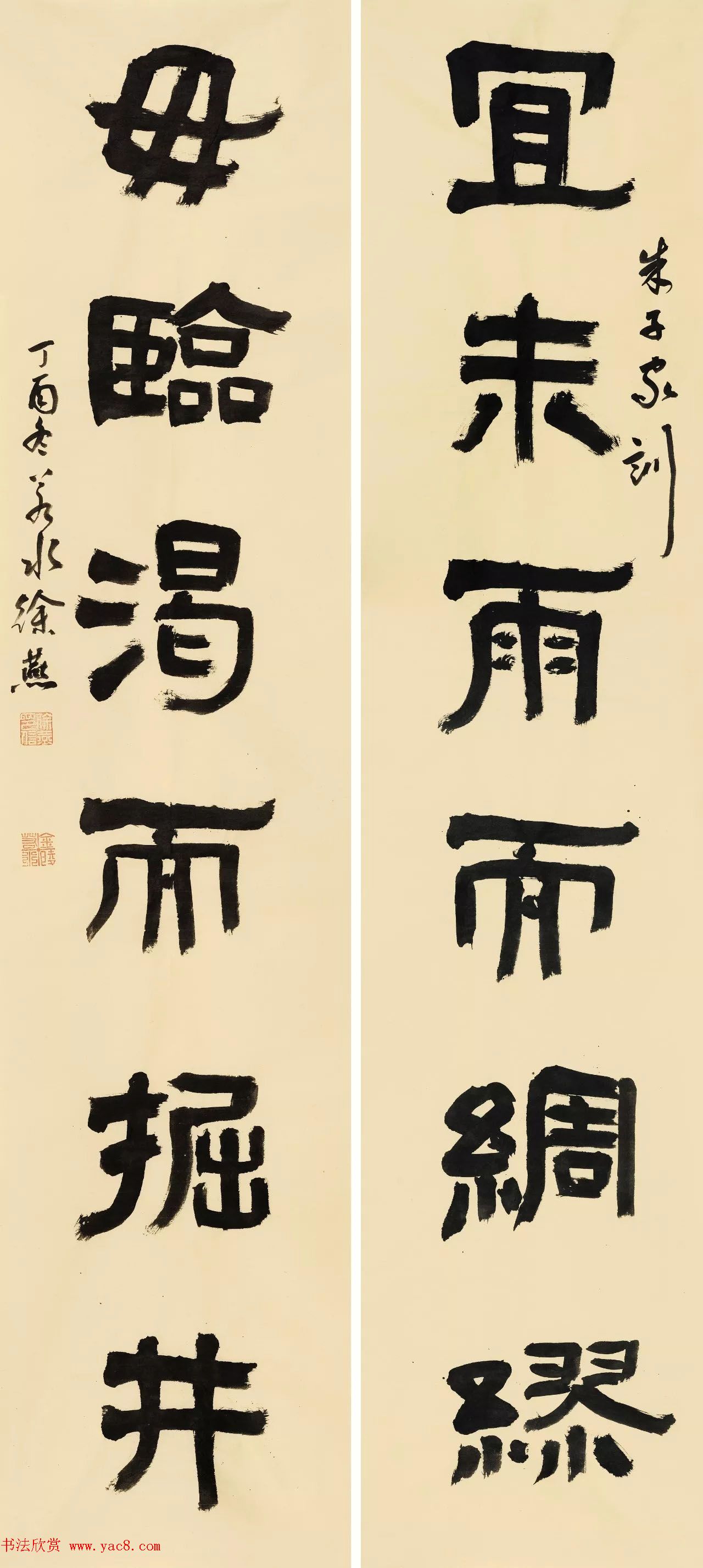 江苏首届经典家训书法作品展特邀、获奖作品欣赏