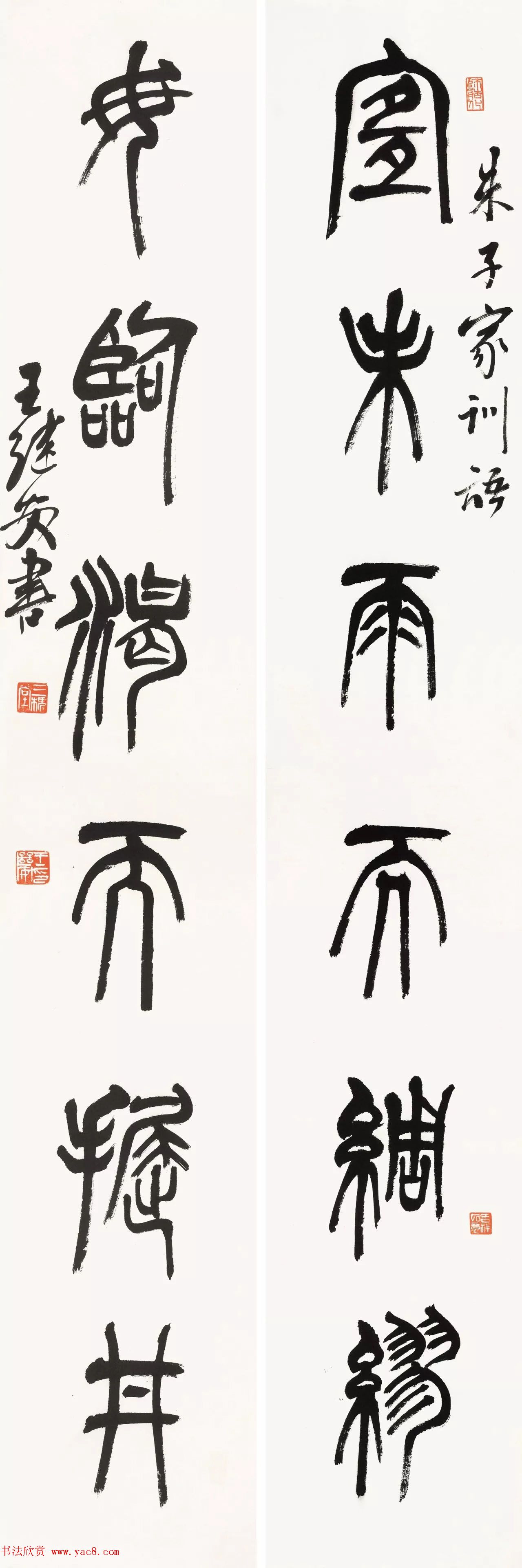 江苏首届经典家训书法作品展特邀、获奖作品欣赏