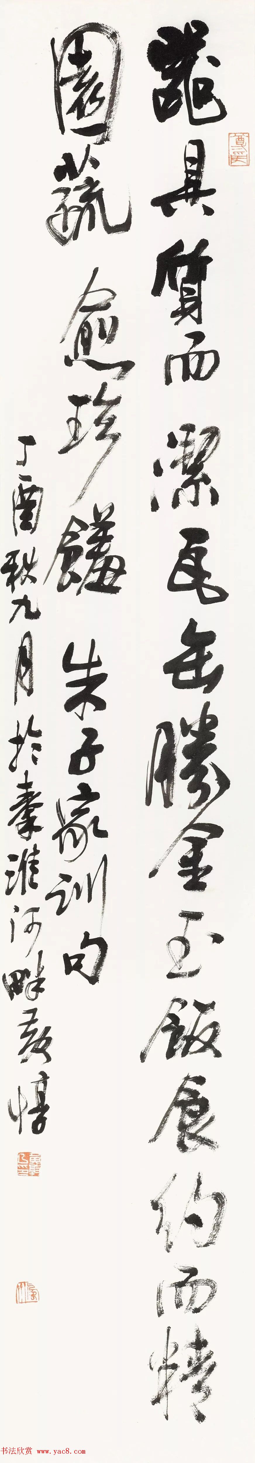 江苏首届经典家训书法作品展特邀、获奖作品欣赏