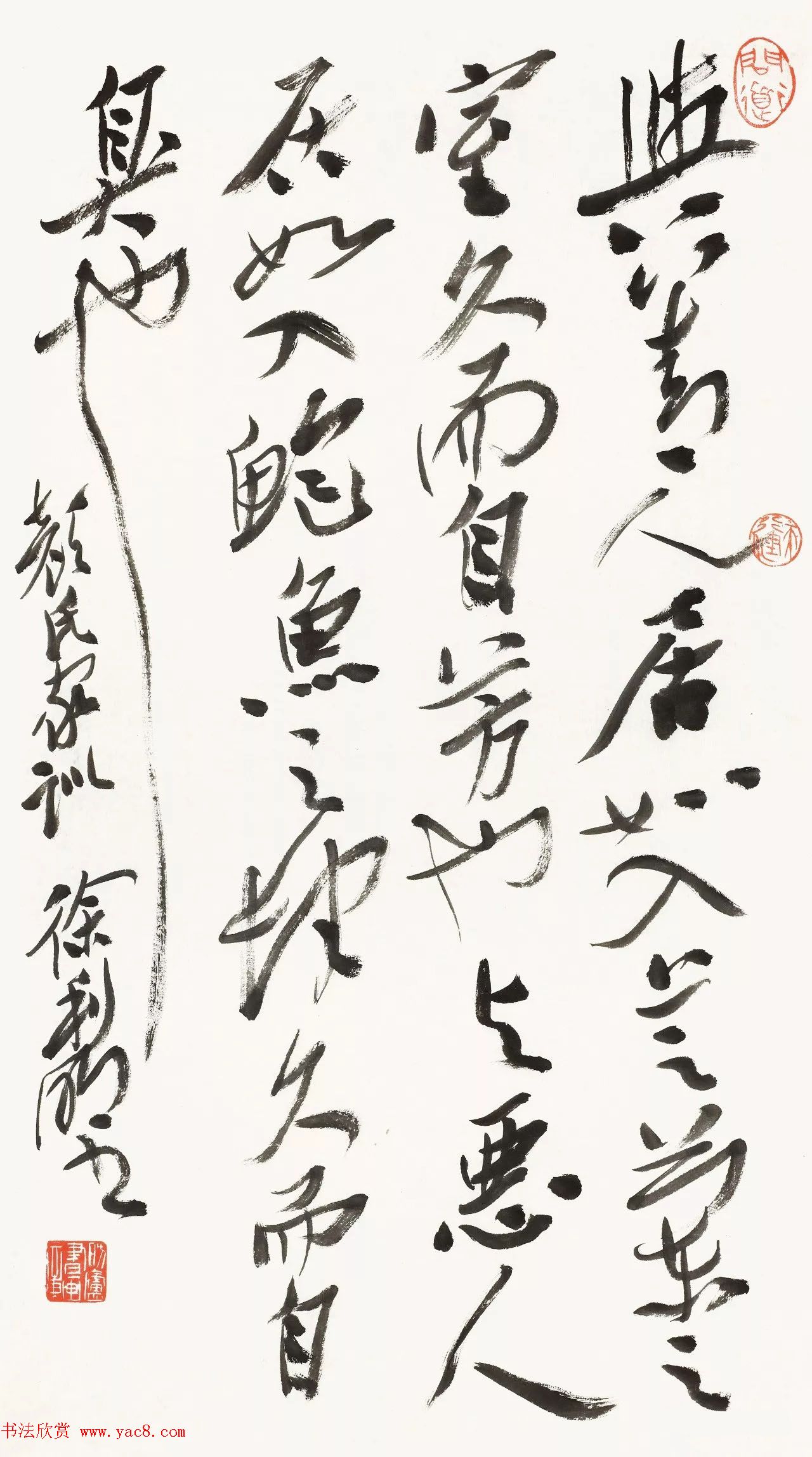 江苏首届经典家训书法作品展特邀、获奖作品欣赏