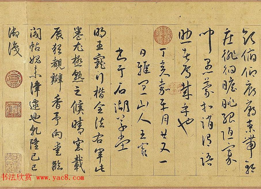 明代王宠行草书千字文卷_台北故宫博物院藏