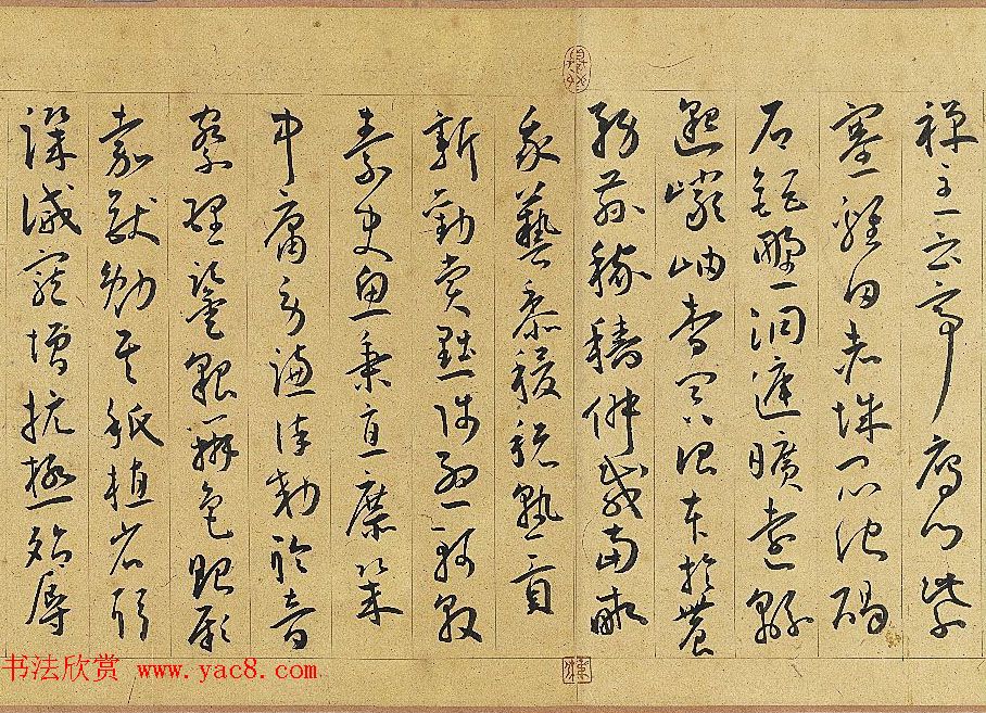 明代王宠行草书千字文卷_台北故宫博物院藏 明代王宠行草书千字文卷_台北故宫博物院藏