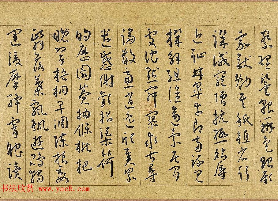 明代王宠行草书千字文卷_台北故宫博物院藏