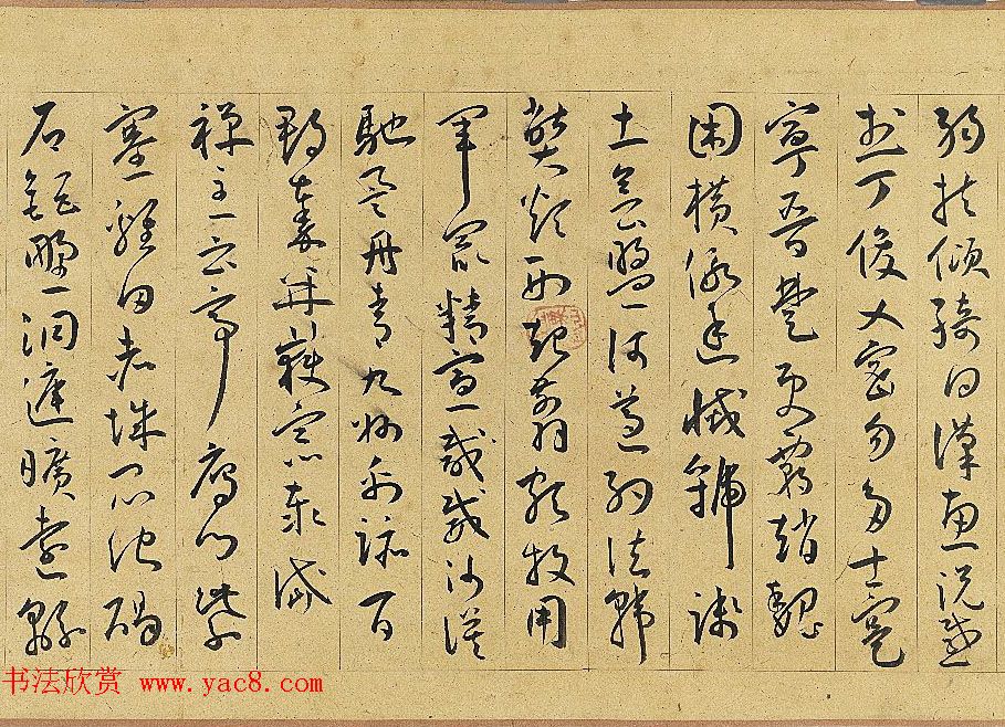 明代王宠行草书千字文卷_台北故宫博物院藏 明代王宠行草书千字文卷_台北故宫博物院藏