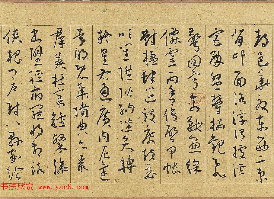 明代王宠行草书千字文卷_台北故宫博物院藏 明代王宠行草书千字文卷_台北故宫博物院藏