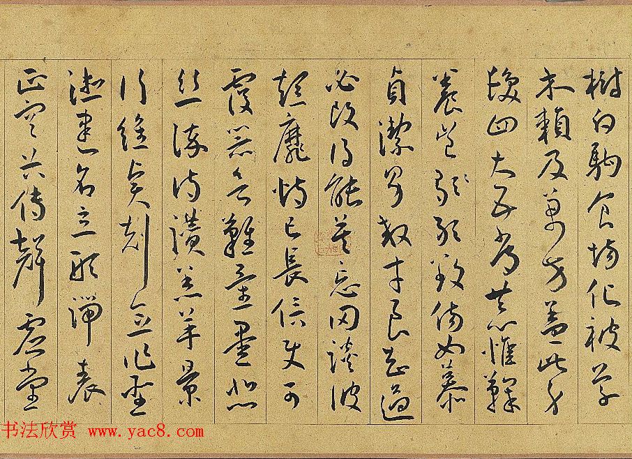 明代王宠行草书千字文卷_台北故宫博物院藏 明代王宠行草书千字文卷_台北故宫博物院藏