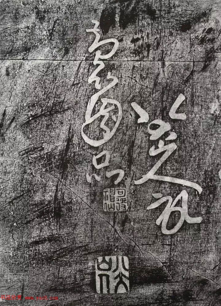 清代朱耷行草书赏析《七夕文》拓本