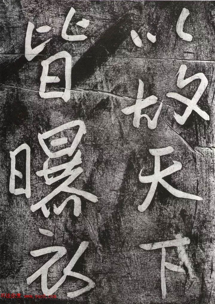 清代朱耷行草书赏析《七夕文》拓本