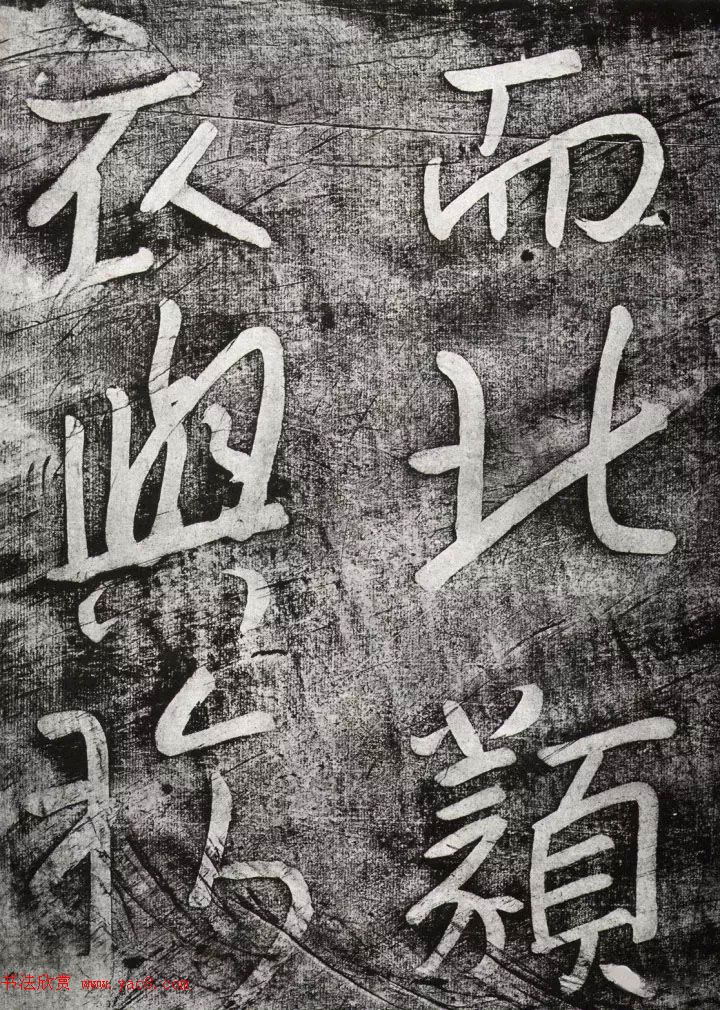 清代朱耷行草书赏析《七夕文》拓本