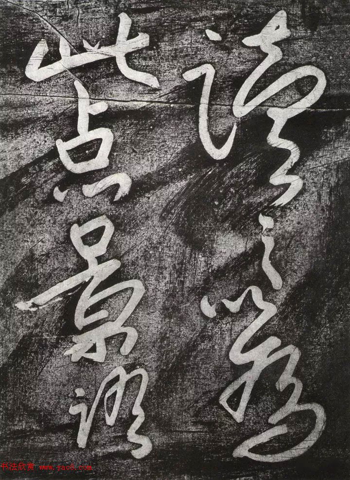 清代朱耷行草书赏析《七夕文》拓本