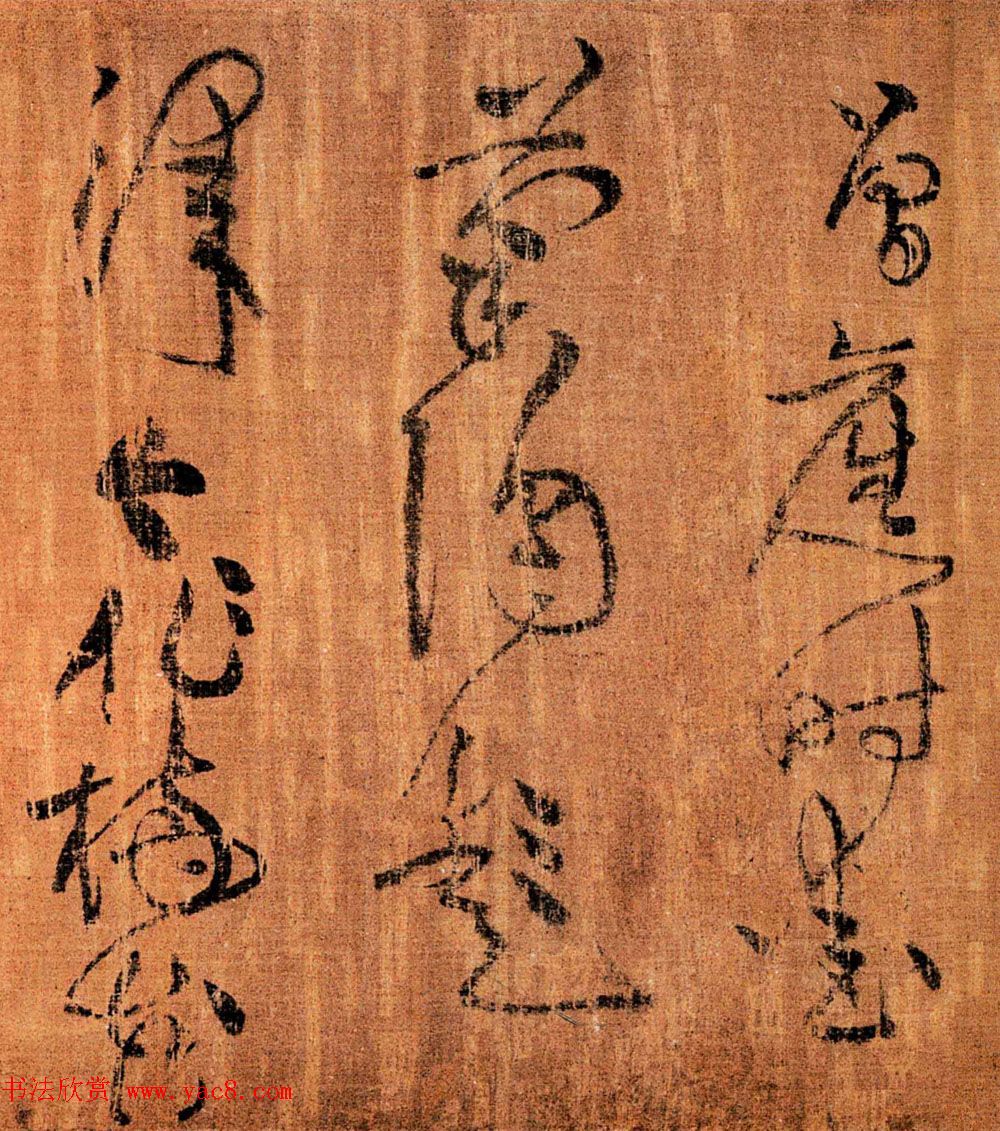 北宋黄庭坚草书腊梅诗卷 北宋黄庭坚草书腊梅诗卷