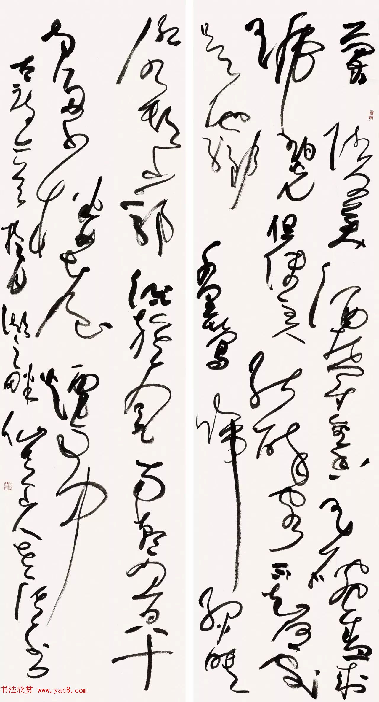 兰亭西楚荟精品展览书法作品欣赏