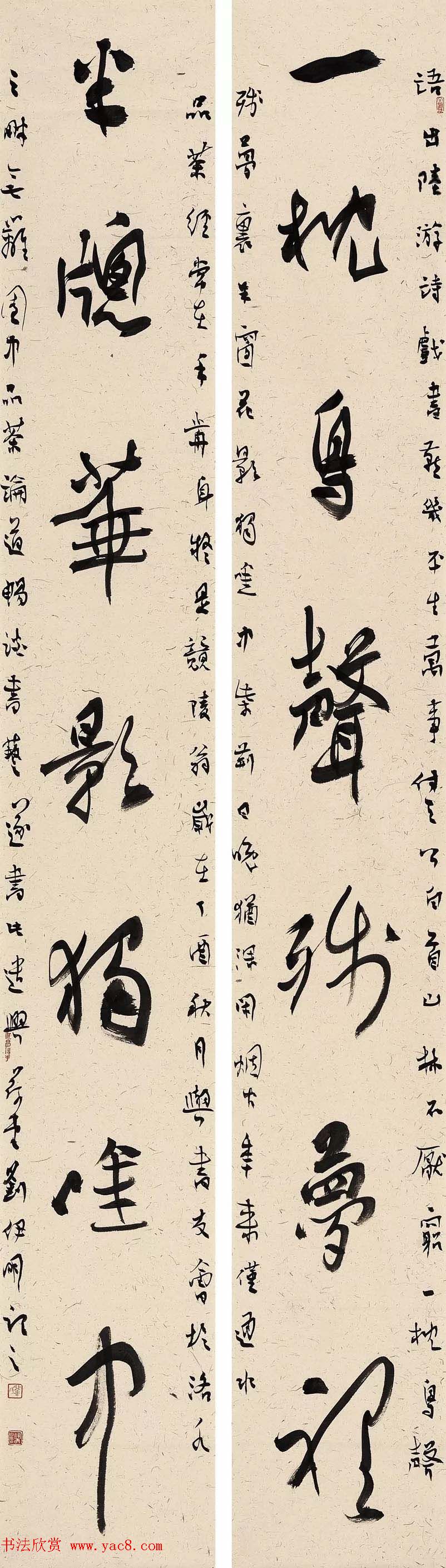 兰亭西楚荟精品展览书法作品欣赏