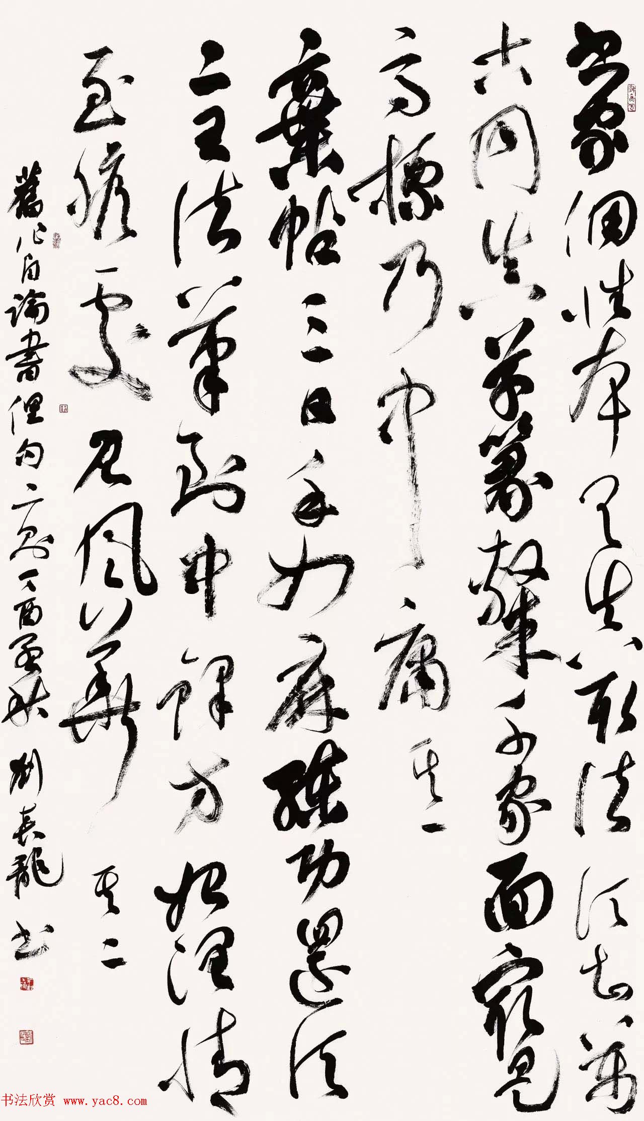 兰亭西楚荟精品展览书法作品欣赏