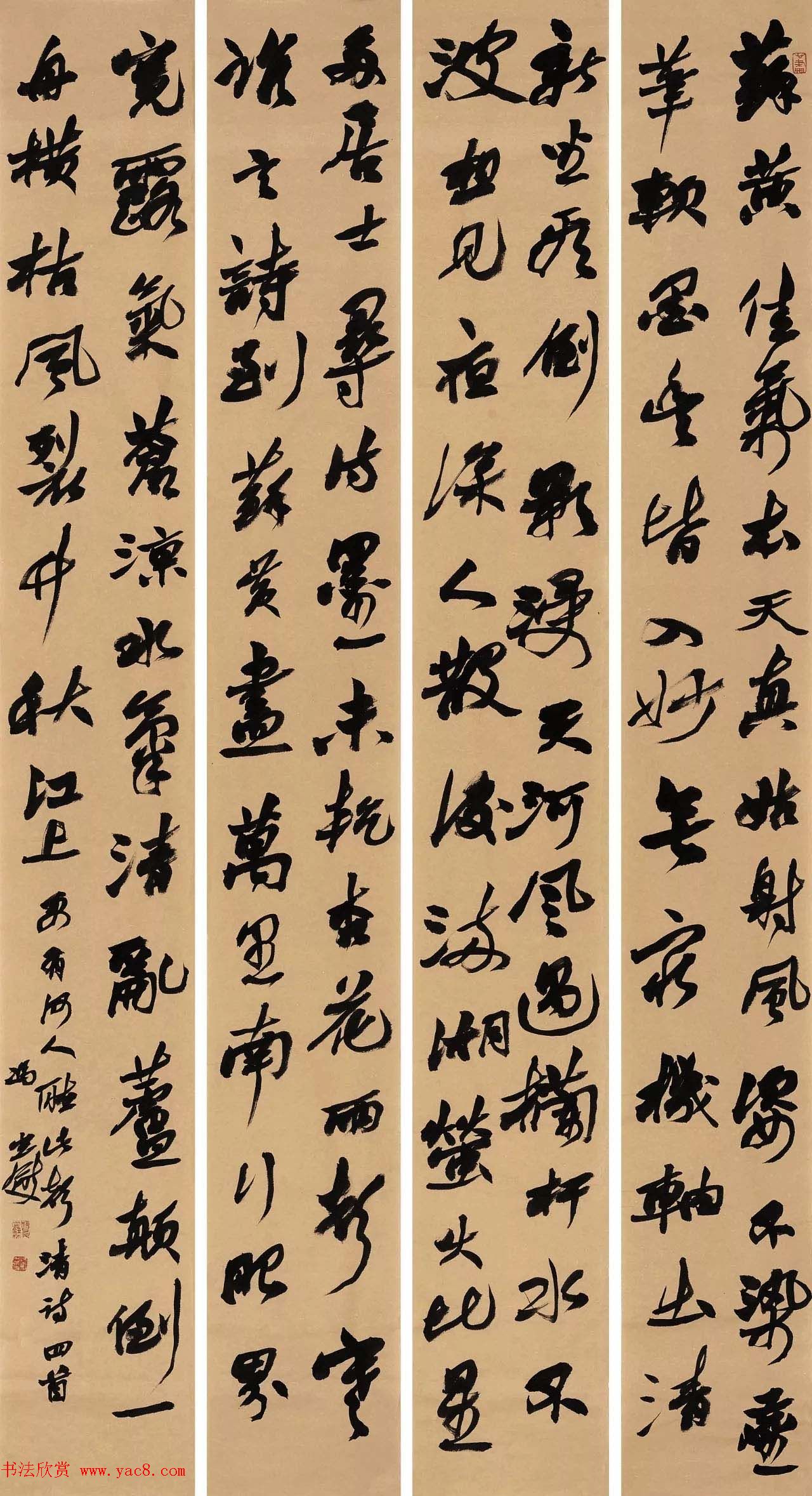 兰亭西楚荟精品展览书法作品欣赏