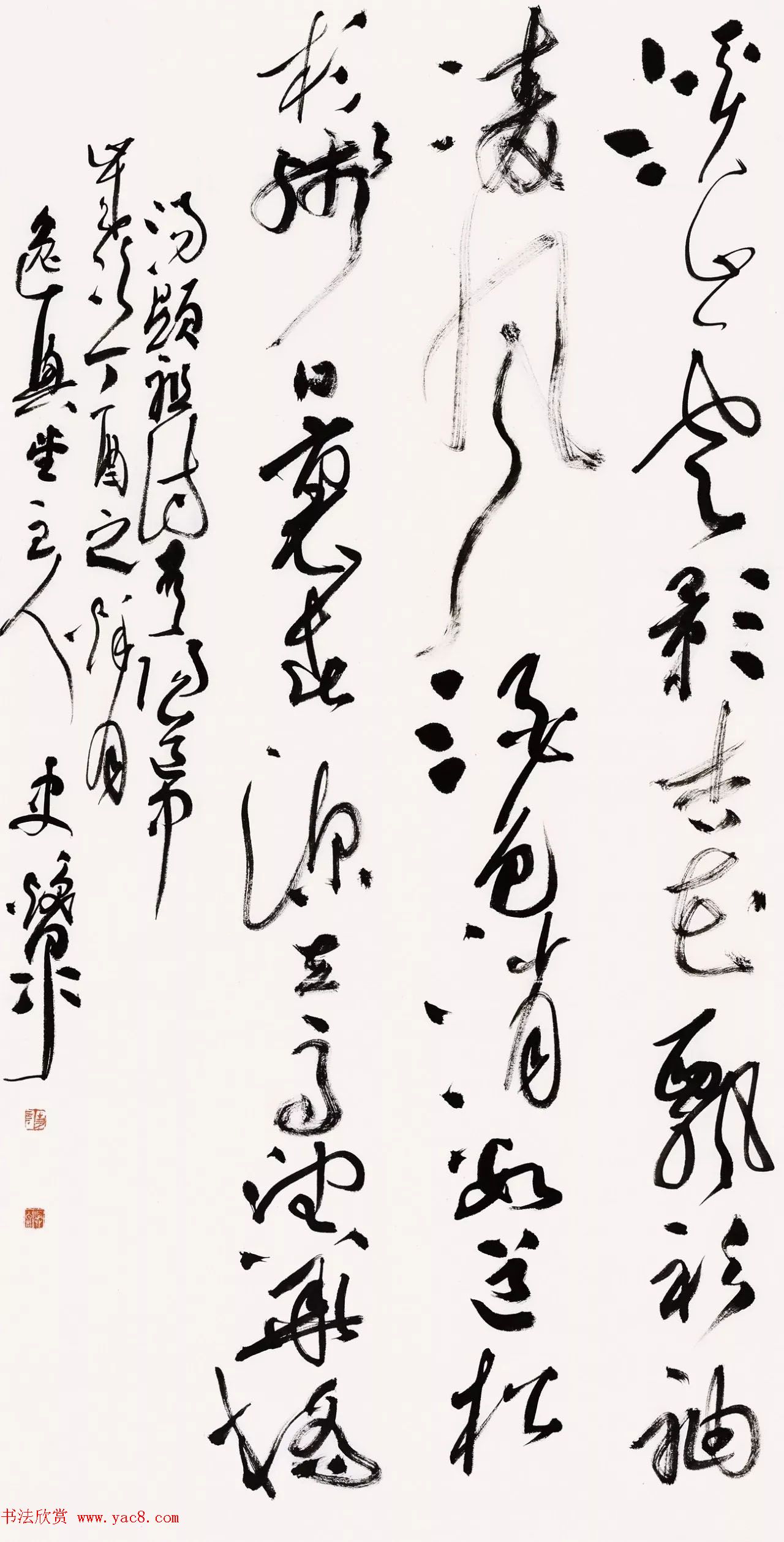 兰亭西楚荟精品展览书法作品欣赏