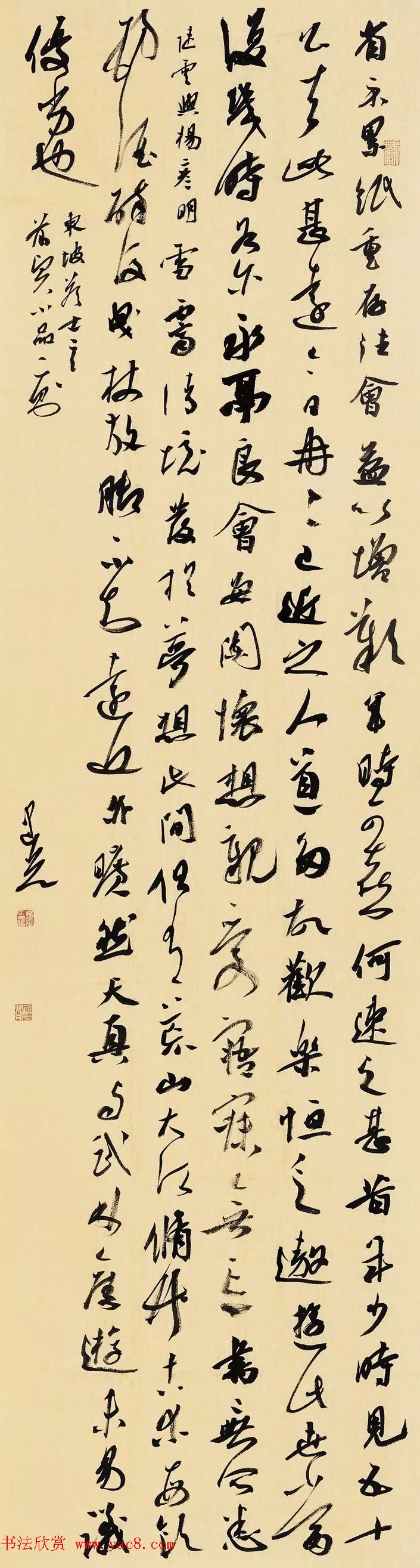 兰亭西楚荟精品展览书法作品欣赏