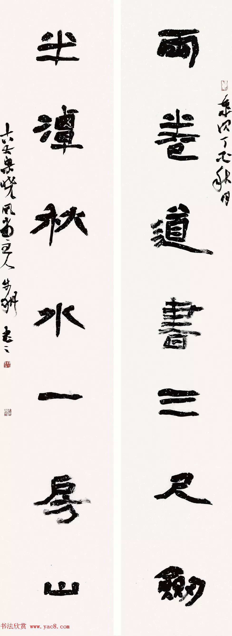 兰亭西楚荟精品展览书法作品欣赏