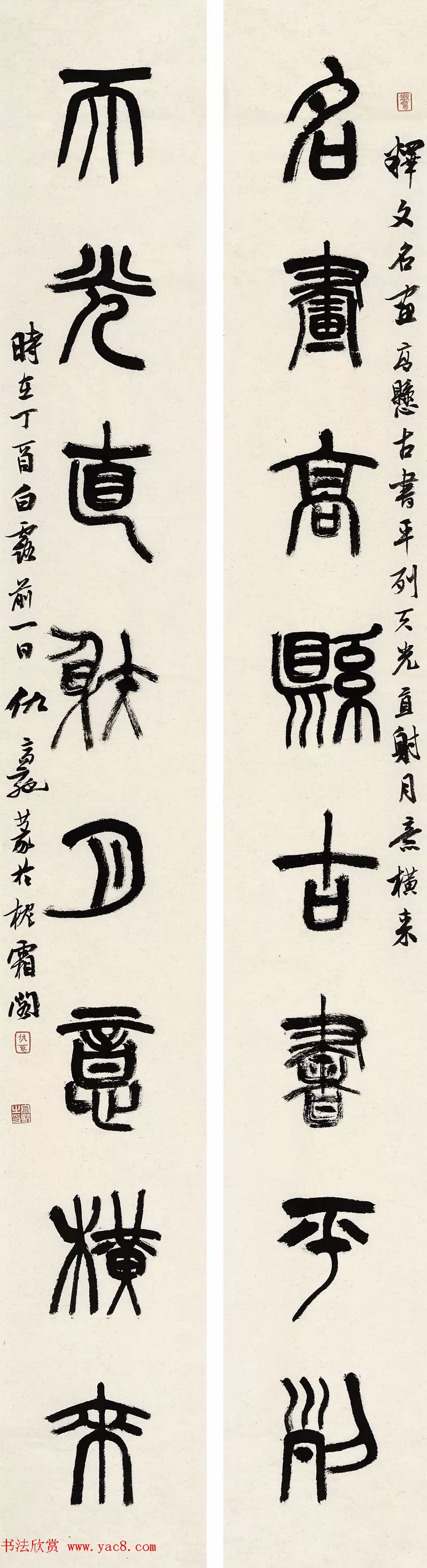 兰亭西楚荟精品展览书法作品欣赏