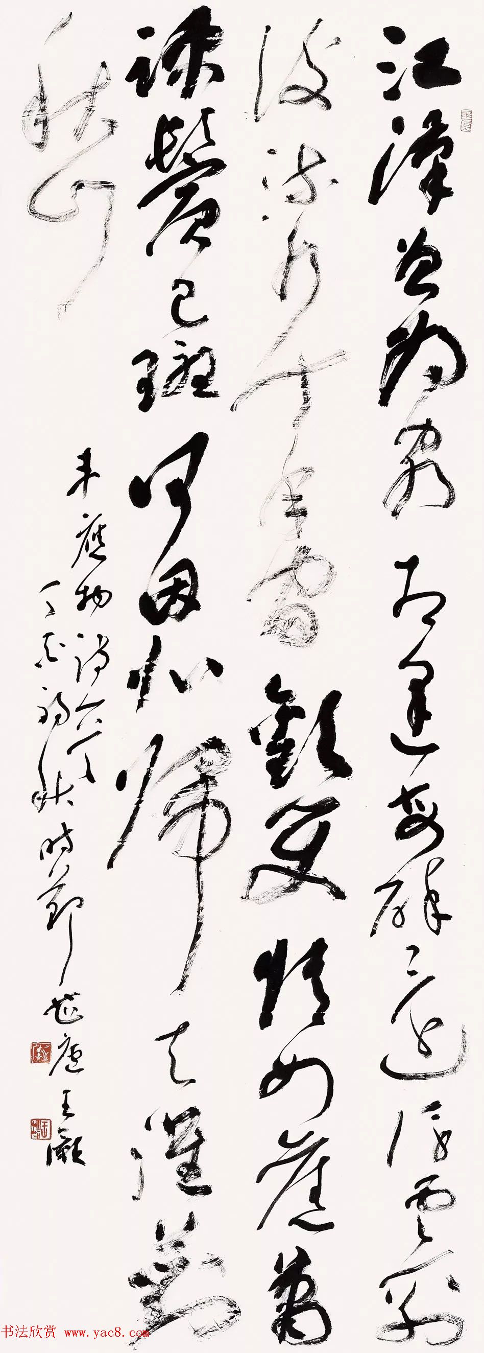 兰亭西楚荟精品展览书法作品欣赏