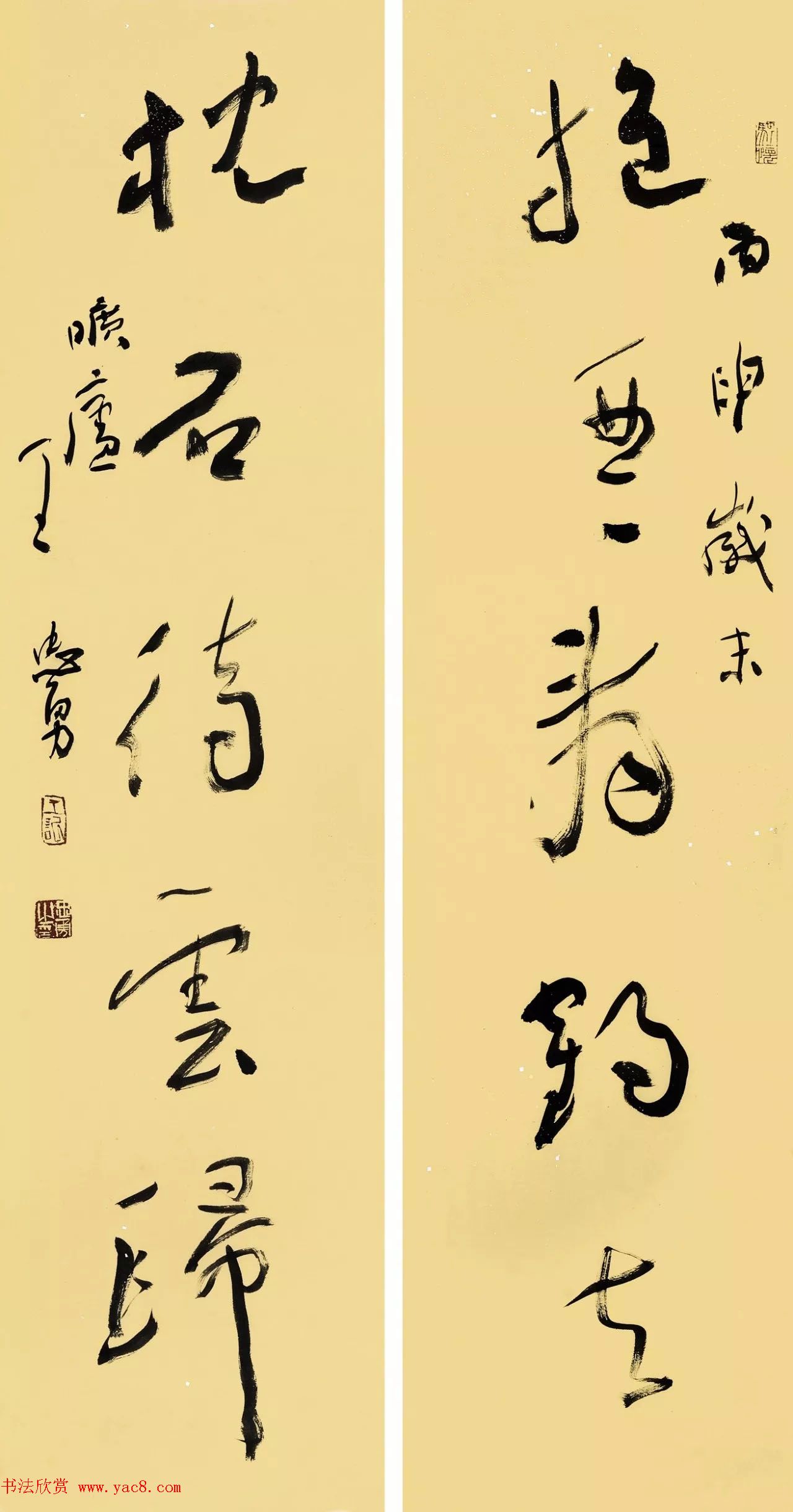 兰亭西楚荟精品展览书法作品欣赏