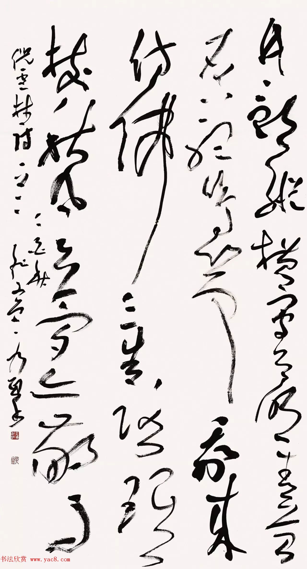 兰亭西楚荟精品展览书法作品欣赏