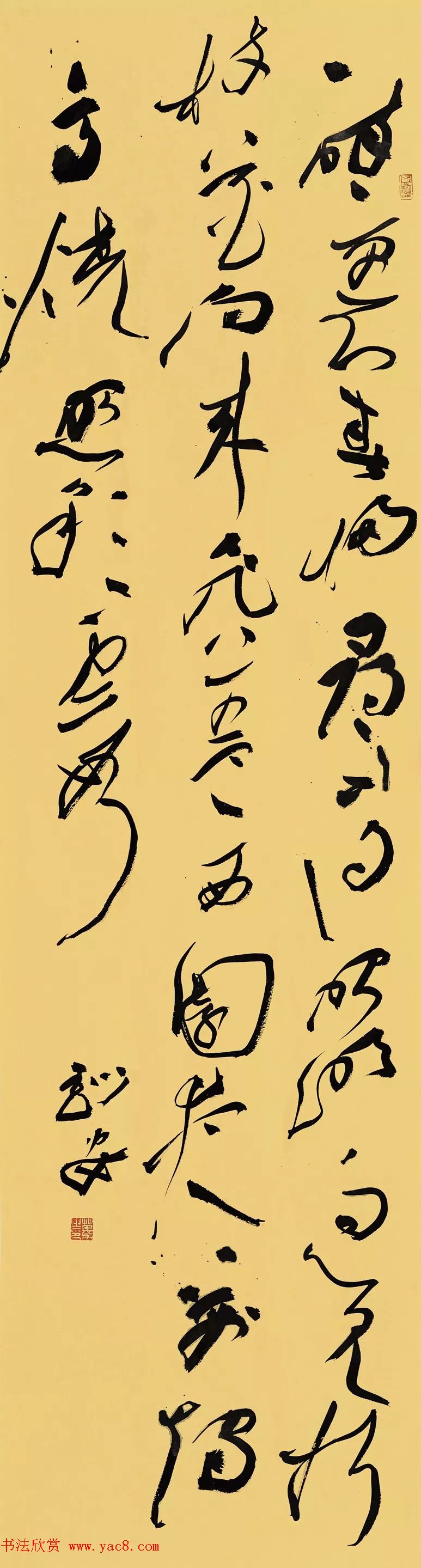 兰亭西楚荟精品展览书法作品欣赏