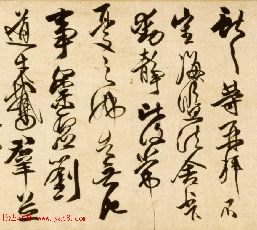 清代傅山58岁草书《临大令帖》卷