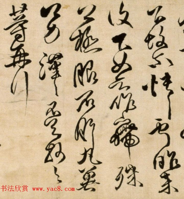 清代傅山58岁草书《临大令帖》卷