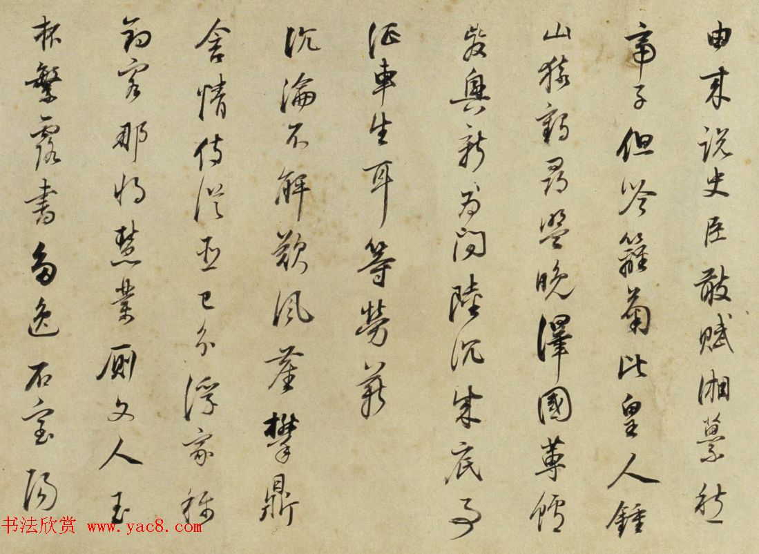 董其昌68岁行书《与叶少师唱和诗卷》