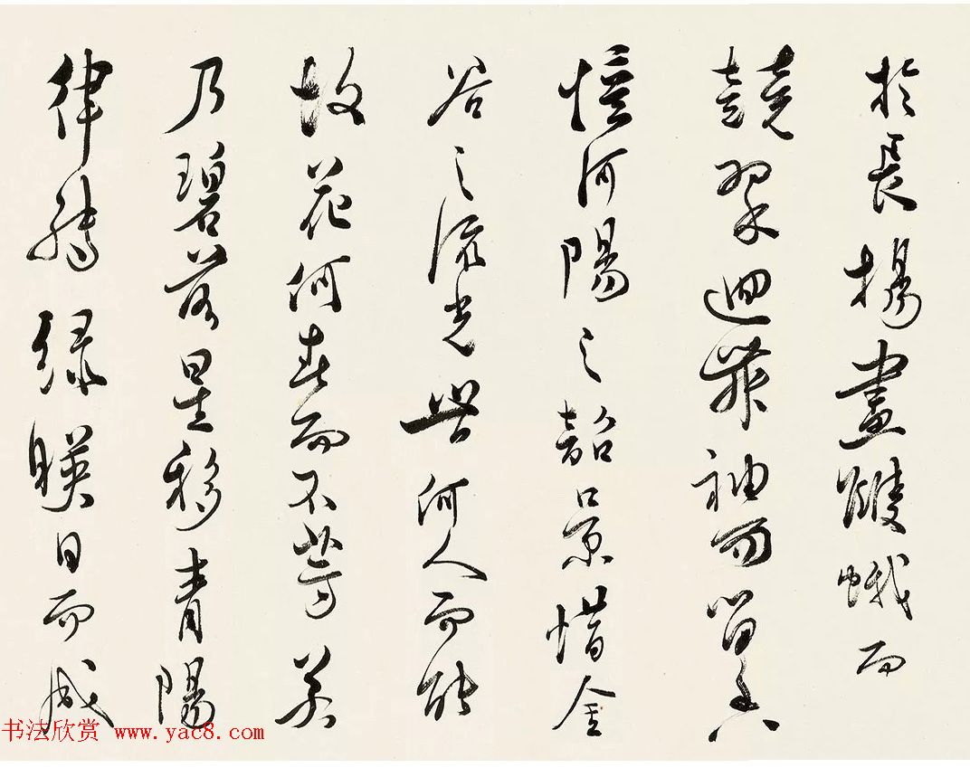 溥儒行书手卷《落花赋+狐听冰赋》 溥儒行书手卷《落花赋+狐听冰赋》