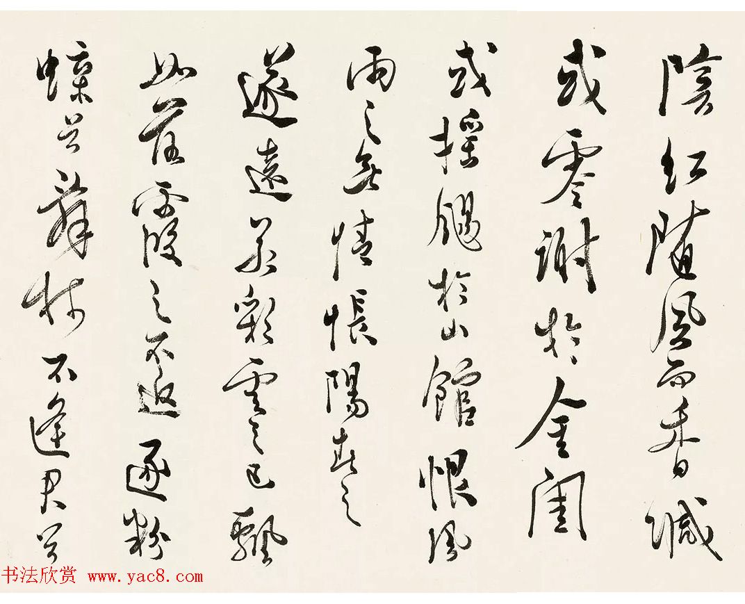 溥儒行书手卷《落花赋+狐听冰赋》 溥儒行书手卷《落花赋+狐听冰赋》