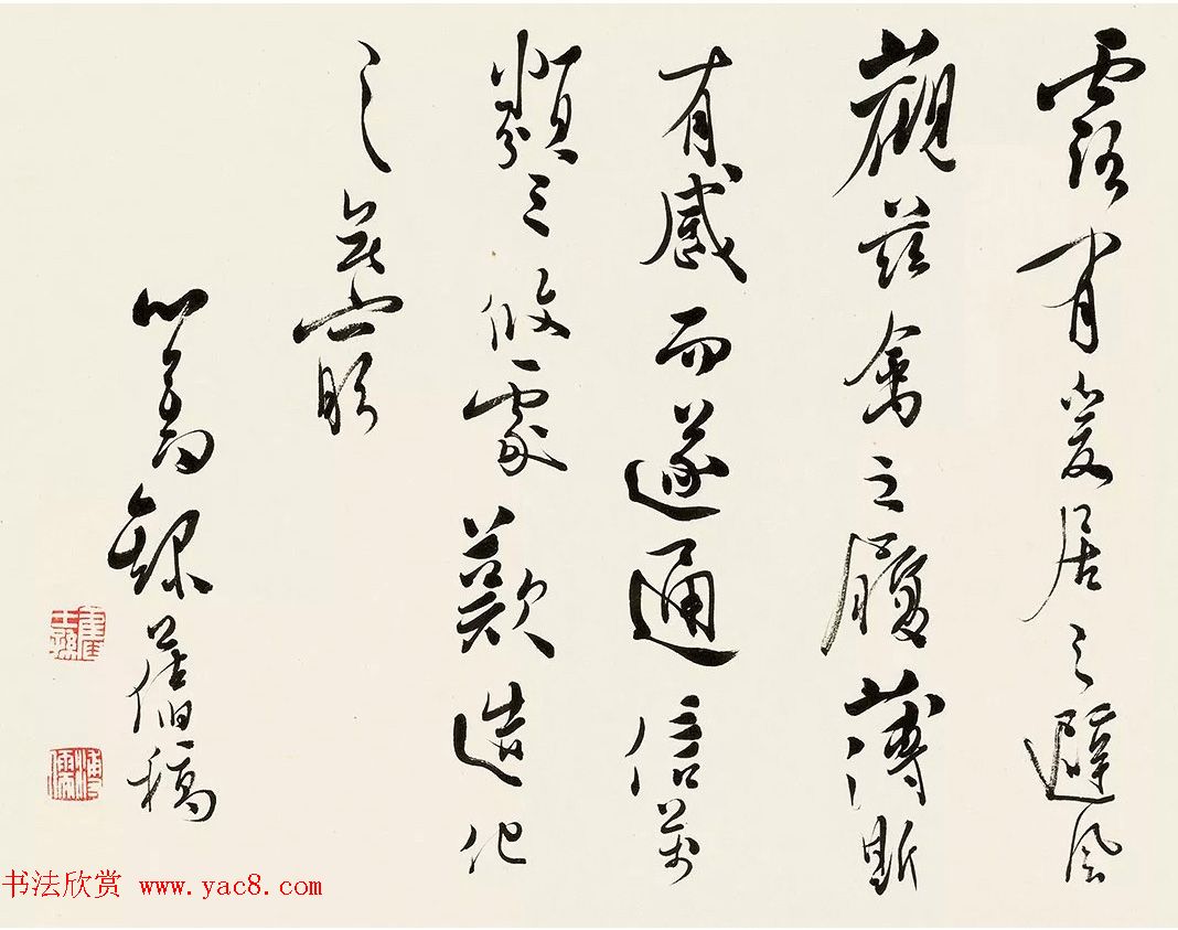 溥儒行书手卷《落花赋+狐听冰赋》 溥儒行书手卷《落花赋+狐听冰赋》