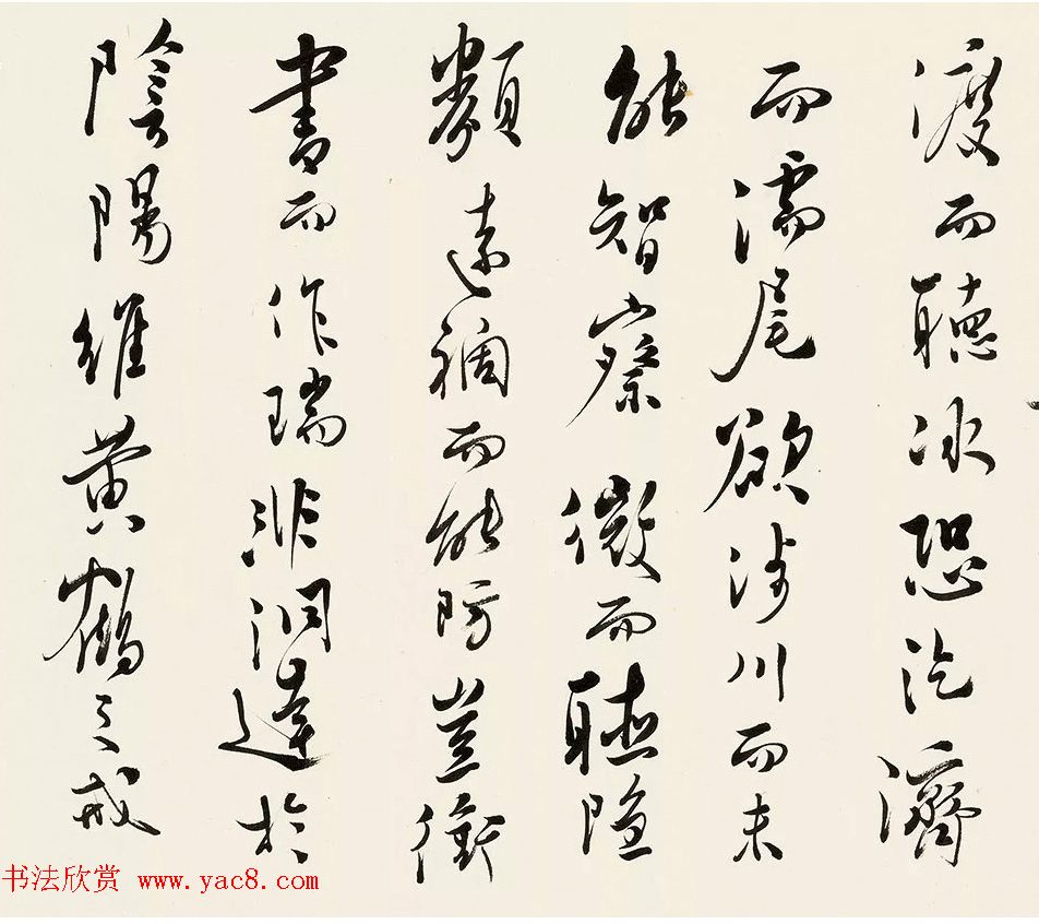 溥儒行书手卷《落花赋+狐听冰赋》 溥儒行书手卷《落花赋+狐听冰赋》