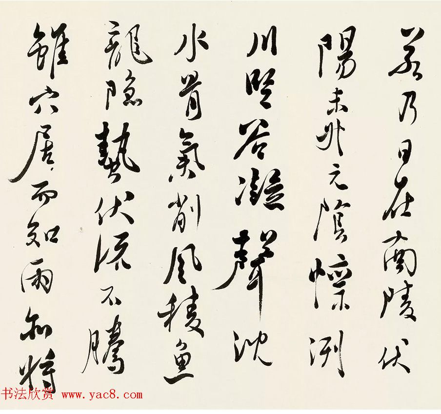 溥儒行书手卷《落花赋+狐听冰赋》 溥儒行书手卷《落花赋+狐听冰赋》