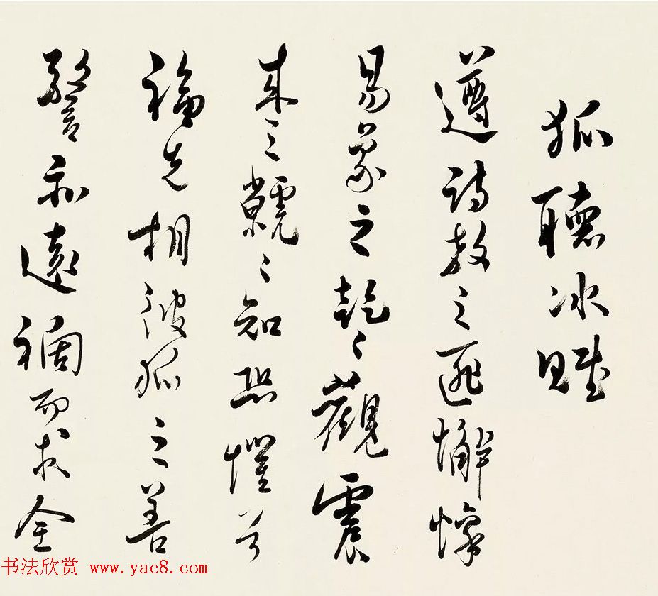 溥儒行书手卷《落花赋+狐听冰赋》 溥儒行书手卷《落花赋+狐听冰赋》