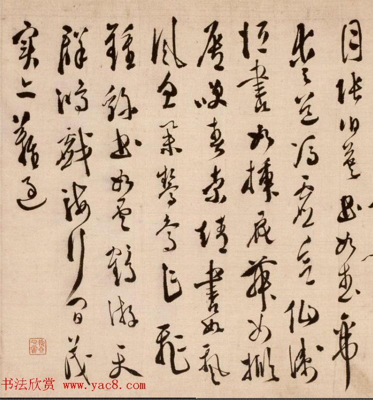 明代徐渭72岁行草书赏析《论书法卷》