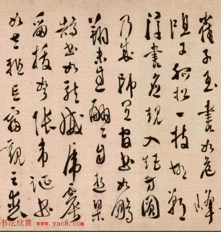 明代徐渭72岁行草书赏析《论书法卷》