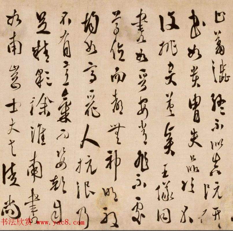 明代徐渭72岁行草书赏析《论书法卷》