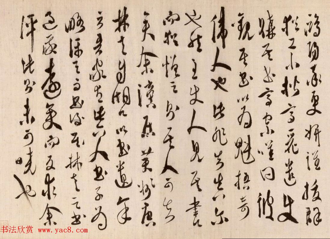 明代徐渭72岁行草书赏析《论书法卷》