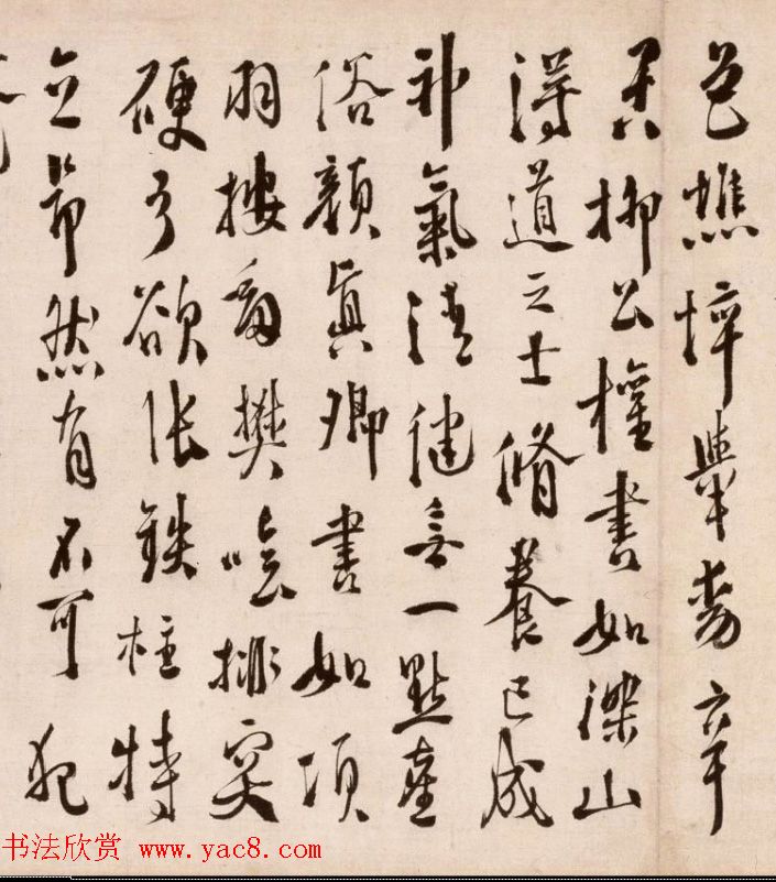 明代徐渭72岁行草书赏析《论书法卷》