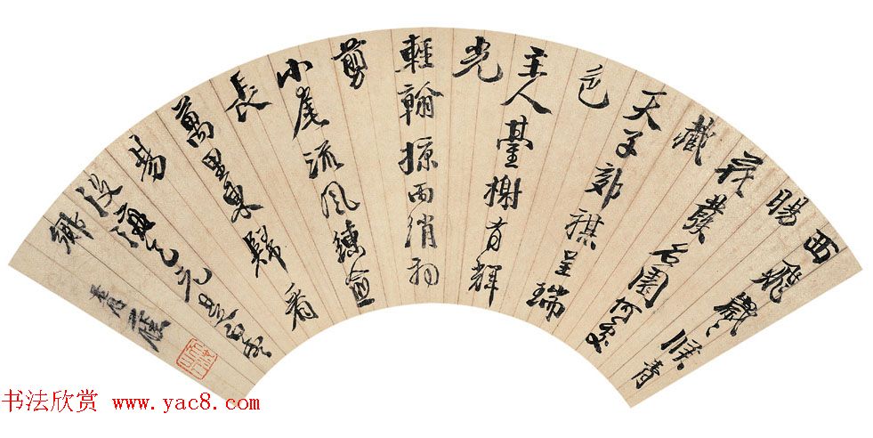 明代徐渭书法扇面对联作品欣赏