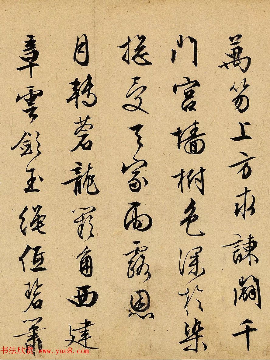 文徵明62岁行书赏析《自书诗帖卷》