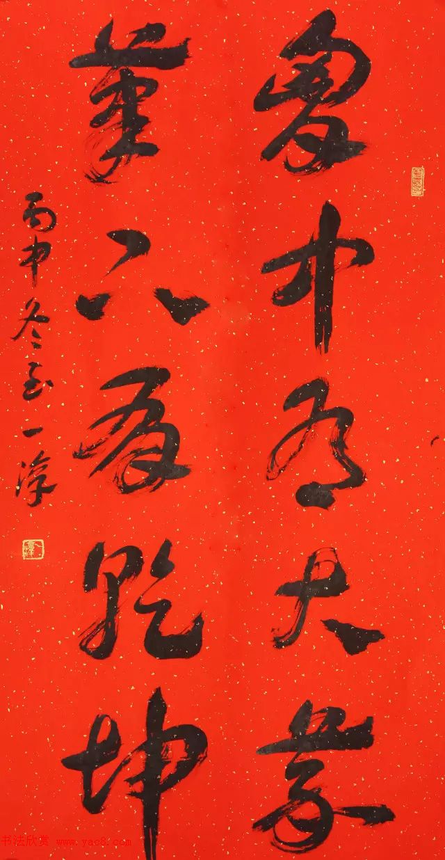 当代书法名家写春联25副