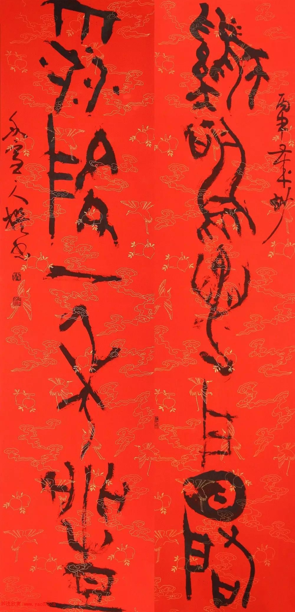 当代书法名家写春联25副