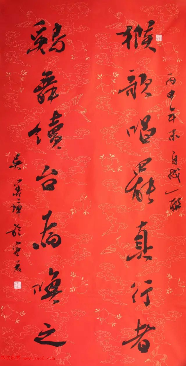 当代书法名家写春联25副