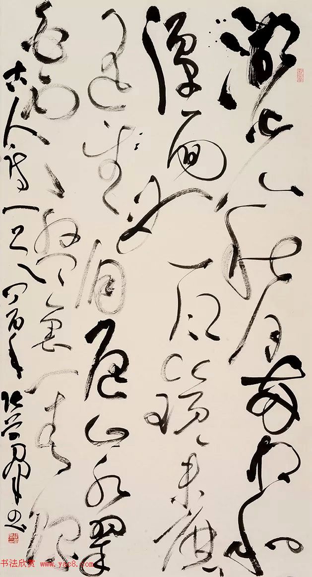 首届全国书法院作品联展作品选刊