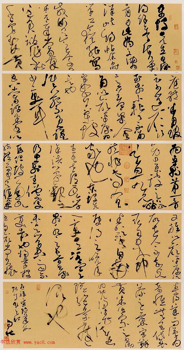 首届全国书法院作品联展作品选刊